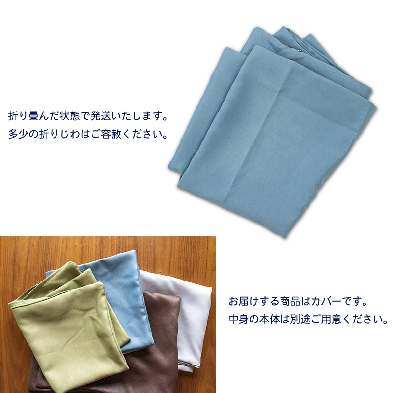 レザー調 洗える 長座布団カバー 約68×120cm 日本製 クッション