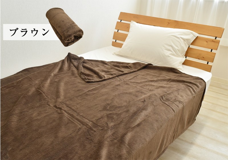 とってもECOな 毛布 ブランケット シングルサイズ 140×200cm マイクロファイバー 毛布 ...