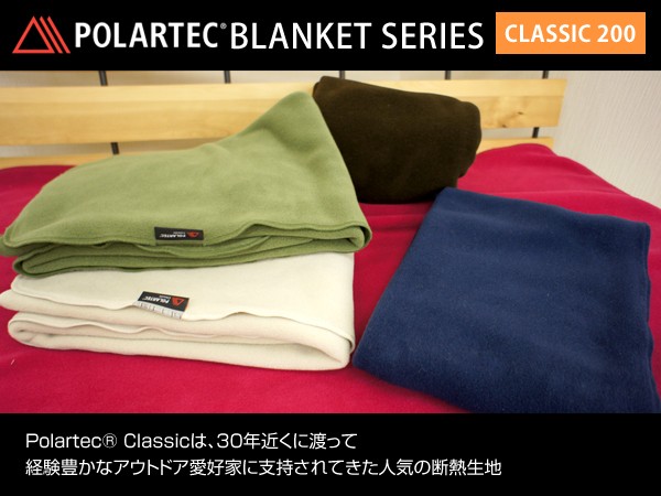 Polartec ポーラテック フリース ひざ掛け 毛布 サイズ 70×100cm 正規