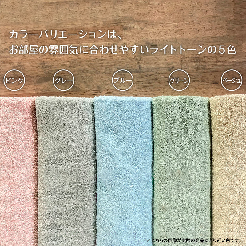 バスタオル 約60×120cm スーパーゼロ スーパーzero 浅野撚糸 珍 バスタオル 約60×120cm スーパーゼロ スーパーzero 浅野撚糸 珍