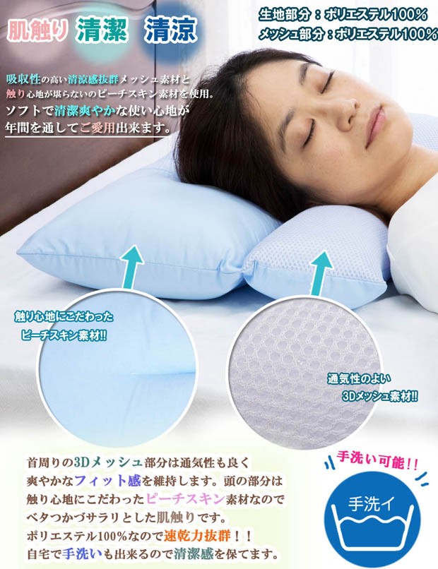 快眠頚椎サポートまくら 枕 肩こり 首にやさしい いびき 頭痛