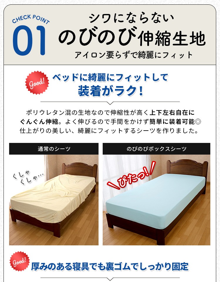 ヒツジのいらないシーツ シングル 2枚セット 新品未使用未開封 ヒツジのいらないシーツ シングル 2枚セット 新品未使用未開封 ヒツジ