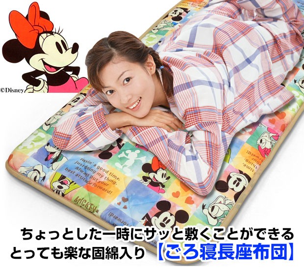 Disney（ディズニー） ディズニー長座布団 70×185cm ごろ寝マット固綿