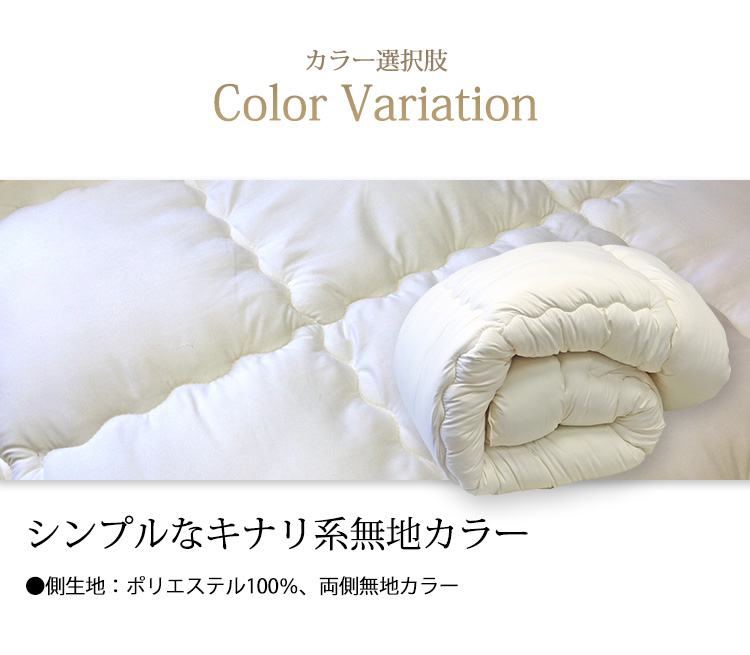 洗える掛ふとん 中わた（ダクロン フレッシュ dacron FRESH 4-hole Fiberfill）セミダブルロング 170×210cm 日本製  インビスタ社 洗える中わた 掛布団 洗濯可能 : 1272 : 超寝具店ヌノヤYahoo!店 - 通販 - Yahoo!ショッピング