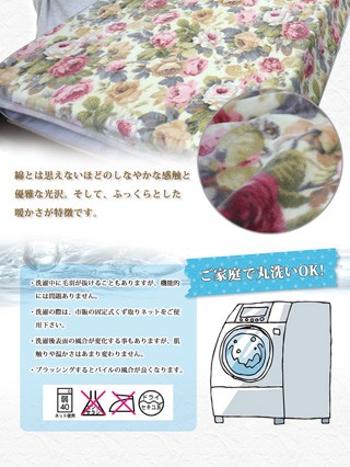 西川（nishikawa） 毛布 シングル 綿毛布 サンダーソン シングルサイズ