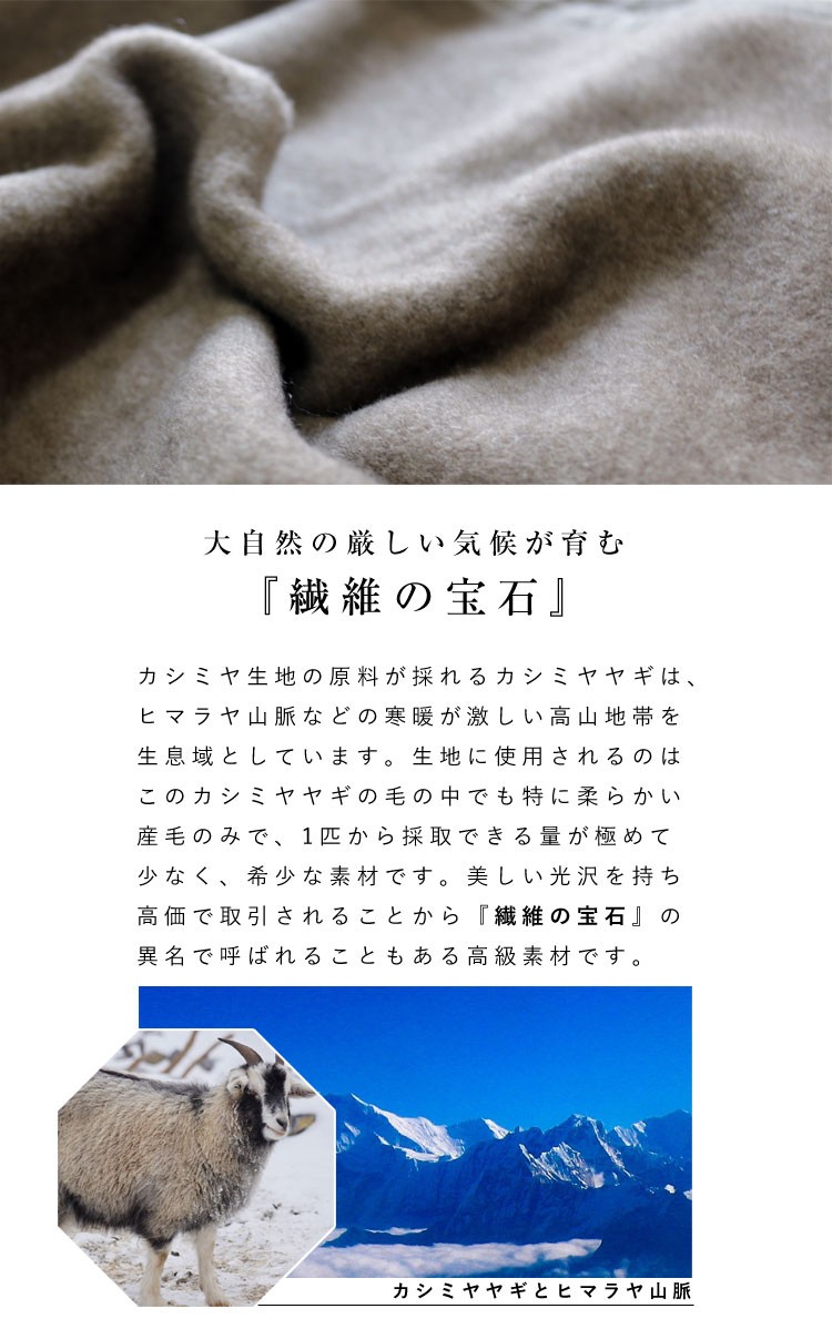 京都西川　カシミヤ毛布 140cm×200cm 日本製 西川 京都西川 ローズ カシミヤ毛布 (CSR-N50003) シングル