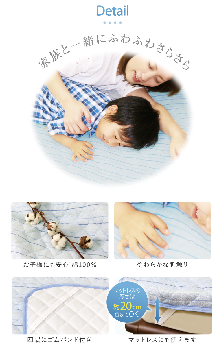 Bio:QUEEN シングルサイズ 敷きパッド　yosaになる前の社名です Bio:QUEEN シングルサイズ 敷きパッド yosaになる前の社名です