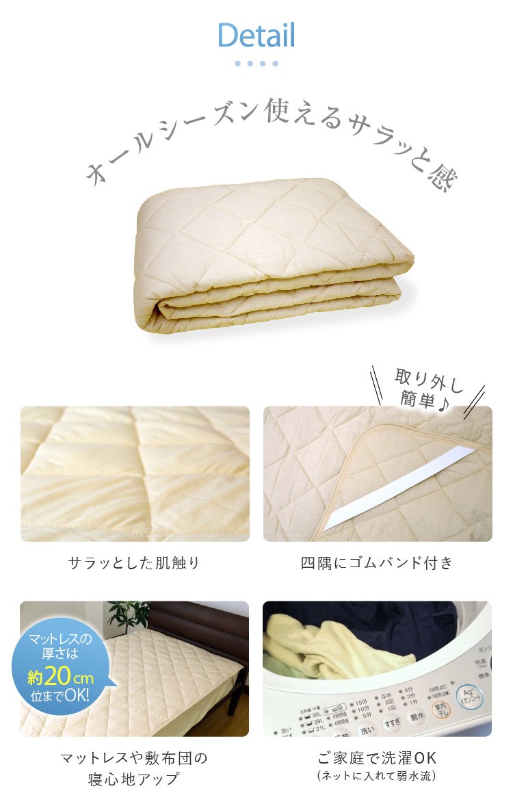 昭和西川 ベッドパッド 送料無料 ダブルサイズ 140×205cm オール