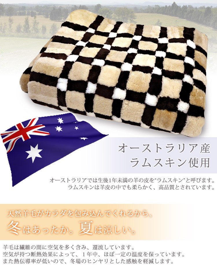 超目玉＊新品＊商社未引取り＊３０ミリ＊オーストラリア原皮＊高級ムートンシーツＳ 毛長25ミリ、オーストラリア産羊毛原皮を使用した高品質ムートン