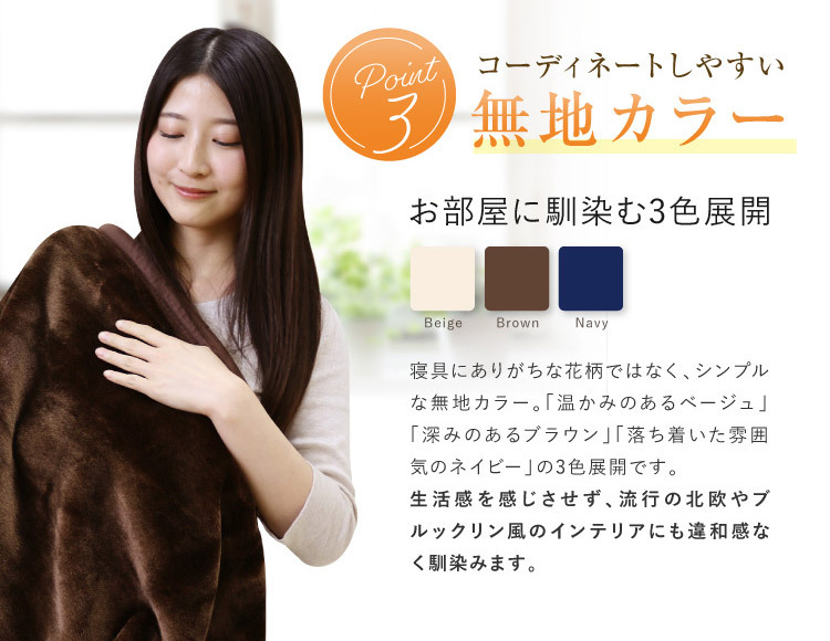 Amazon｜西川 あったか 2枚合わせ毛布 シングル ふっくら