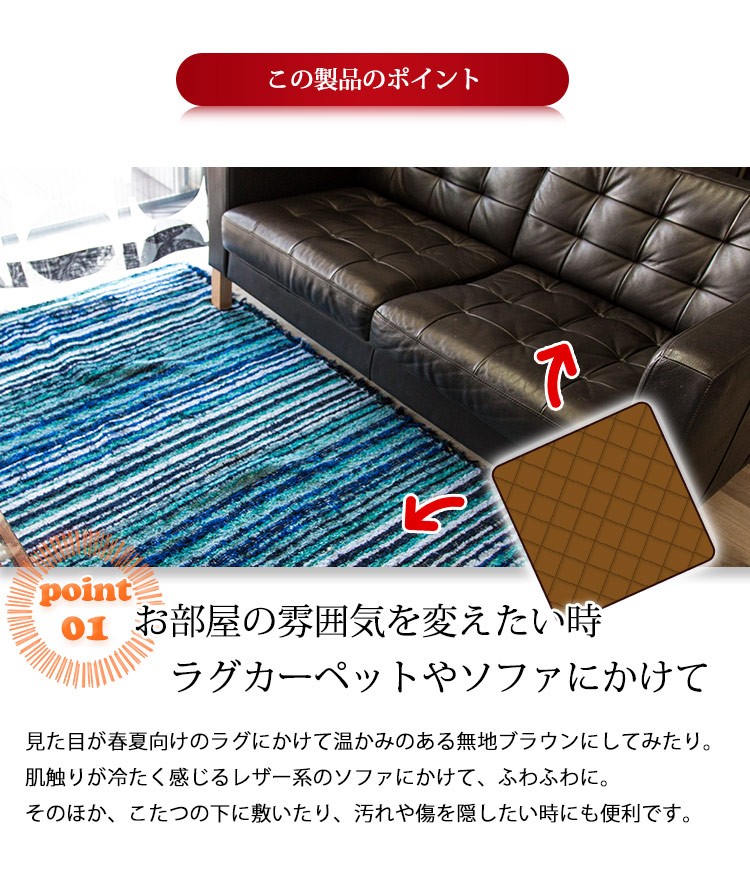 ラグカバー 送料無料 やわらか あったか マルチカバー 長方形 190