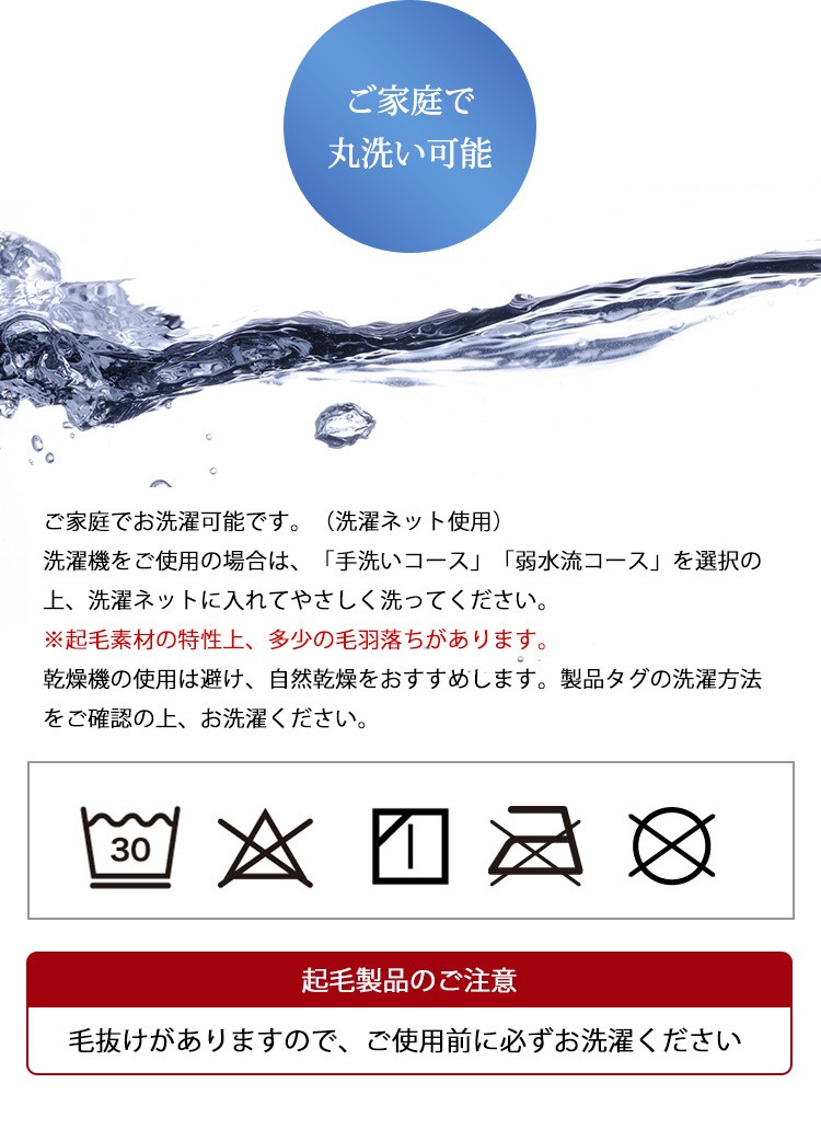 ラグカバー 送料無料 やわらか あったか マルチカバー 長方形