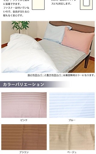 京都西川ベッド用ボックスシーツ2点、ニトリボックスシーツ1点　セット ニトリ BOXパッド ボックスシーツ オーガニックコットン混