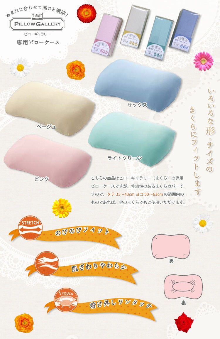 Amazon.co.jp: RaRas ララス クッションピロー 通気性 天然
