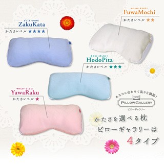 枕カバー 西川リビング 38×52cm 適応製品サイズ 縦35〜43cm 横50〜63cm