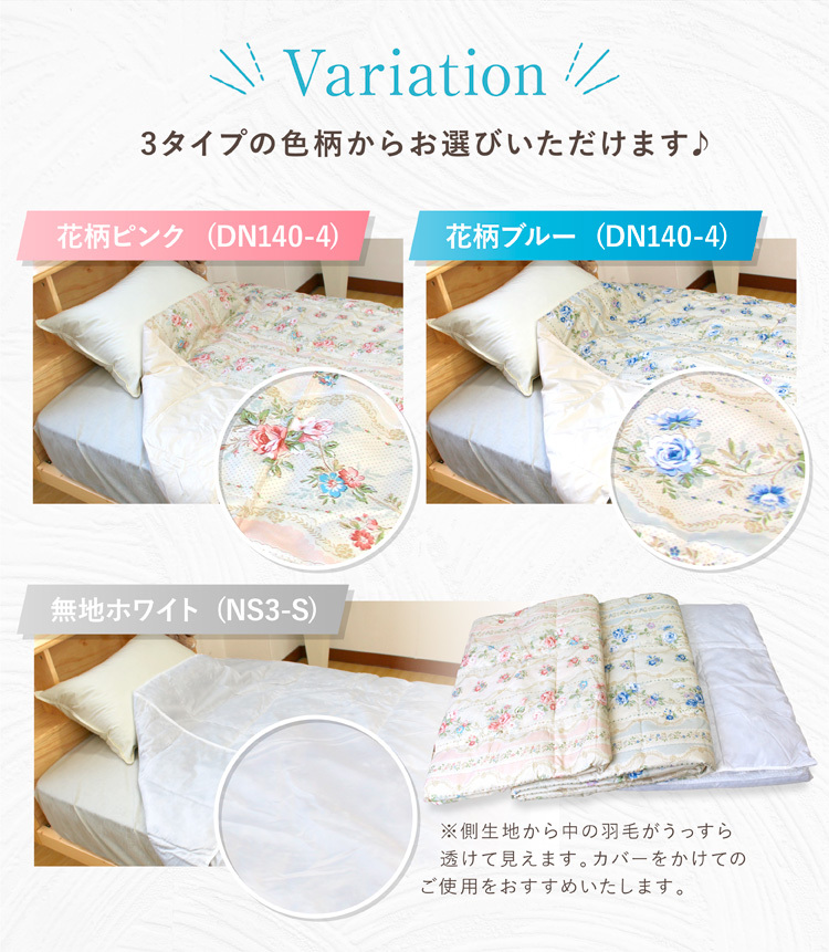 ダウンケット アルファ 送料無料 ダブルロング 190×210cm ダック