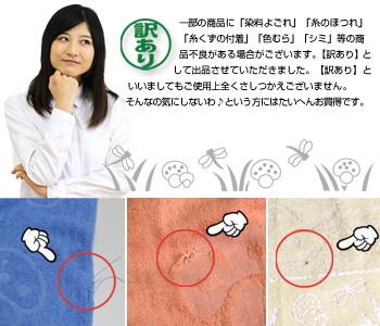 【最安値に挑戦】ジャガード織(キノコ)ムジ大判バスタオル/70×140/きのこ柄