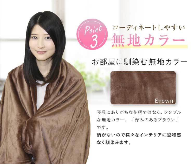 西川 ニューマイヤー毛布 2点セット140x200cm 限定 薄手 2点セット特価】ニューマイヤー毛布＆マイクロフランネルパッド