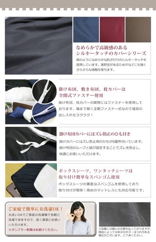 【PIX】敷き布団カバー シングル ロング【byカラー】SL 105×215cm 敷きふとん 敷布団カバー 無地 敷きカバー ムジ ポリエステル100% 敷カバー シルキータッチ ピックス