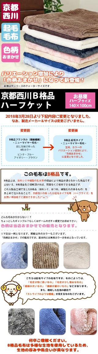 西川keeps　for beauty グレー(実色はパープル) Keeps クッション for beauty【のし・包装 無料・送料無料】(幅