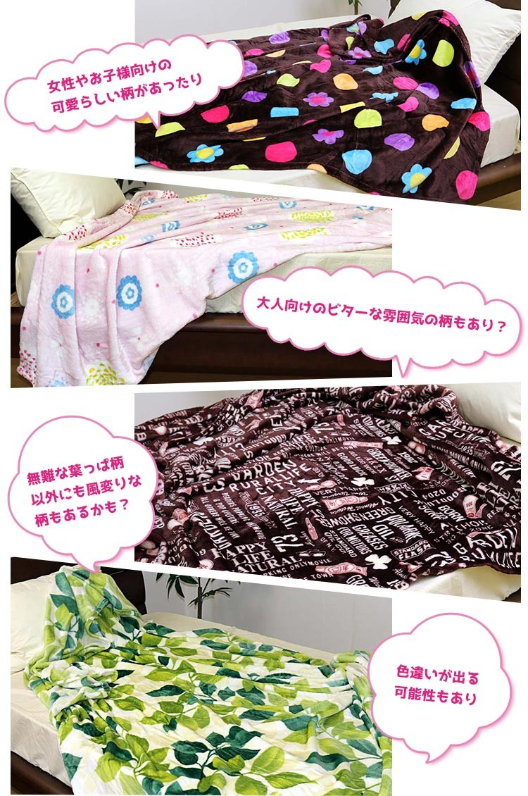 西川（nishikawa） 京都西川 B格品 プリント柄（色柄おまかせ） ニュー