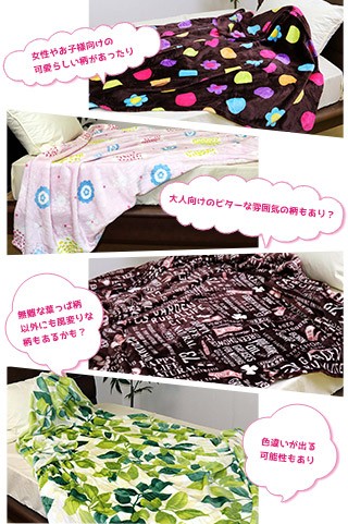 西川（nishikawa） 京都西川 B格品 プリント柄（色柄おまかせ） ニュー