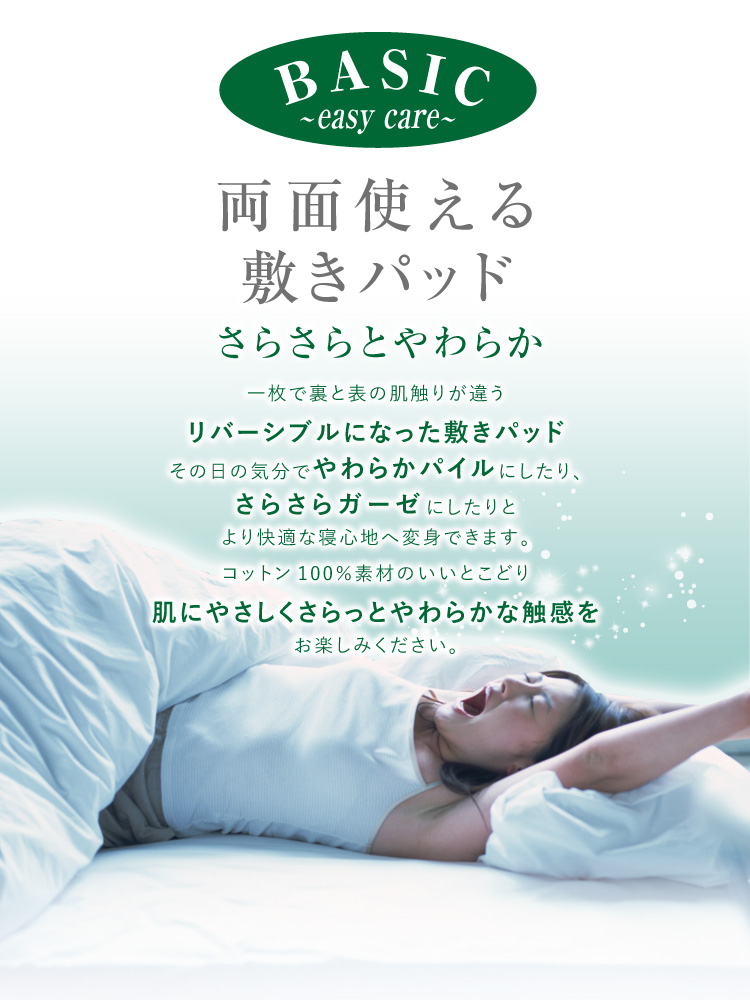 アルパカ＆ウール敷きパッド 140cm x 200cm 敷きパッド ダブル140×200cm オールシーズン 綿100％ アルファ ガーゼ