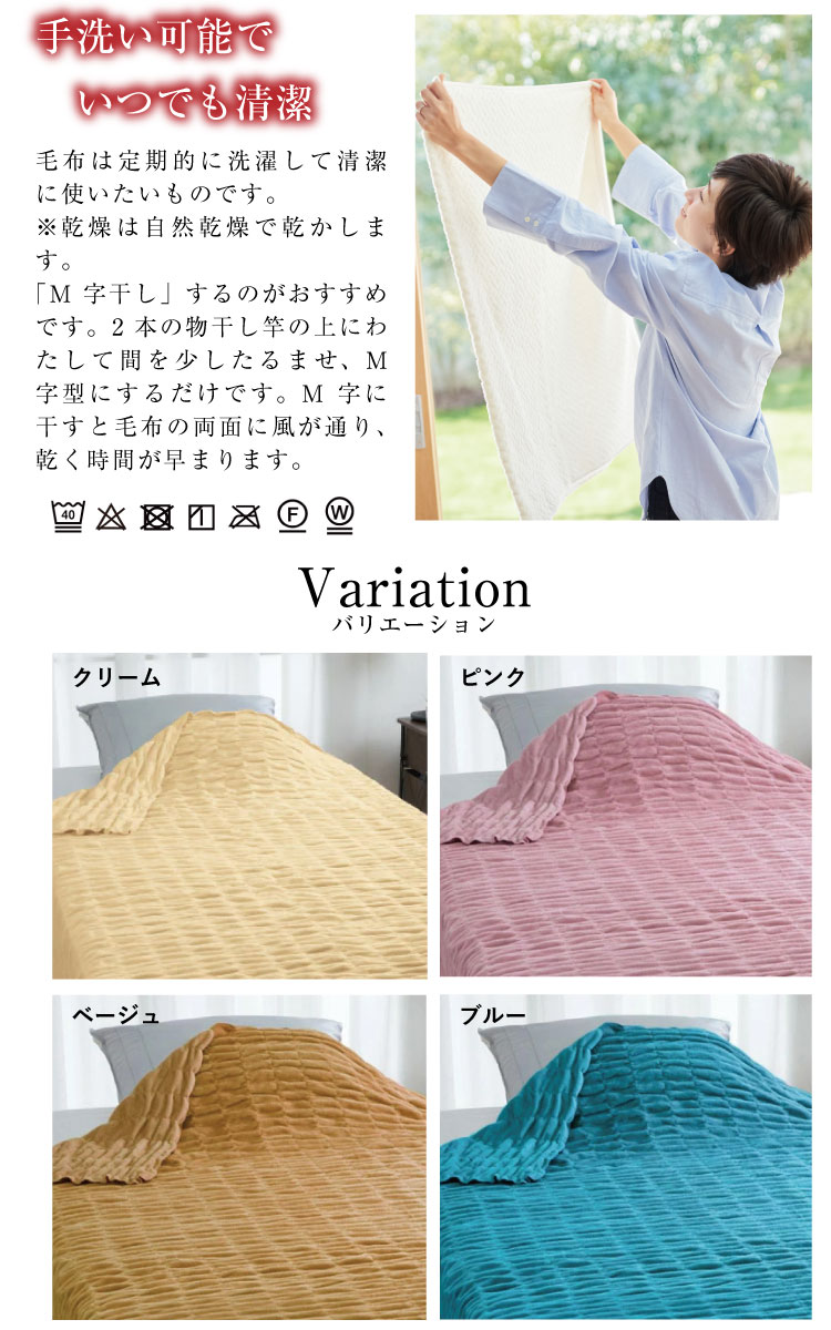 ロマンス小杉 毛布 ヒートコットンケット シングルサイズ 140×200cm