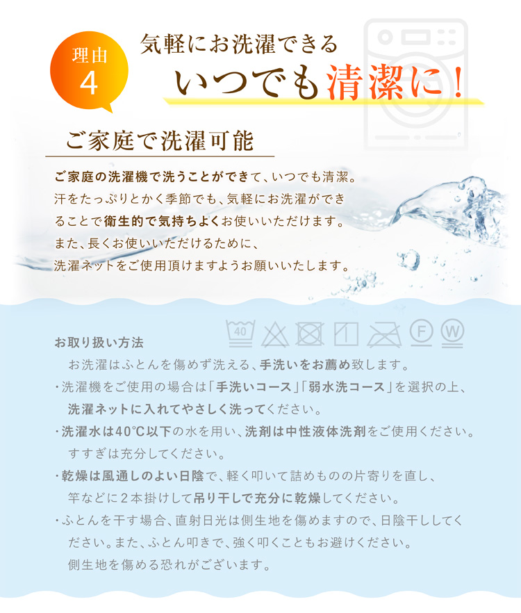 送料無料 掛けふとん 昭和西川 合繊掛けふとん KL キングロングサイズ