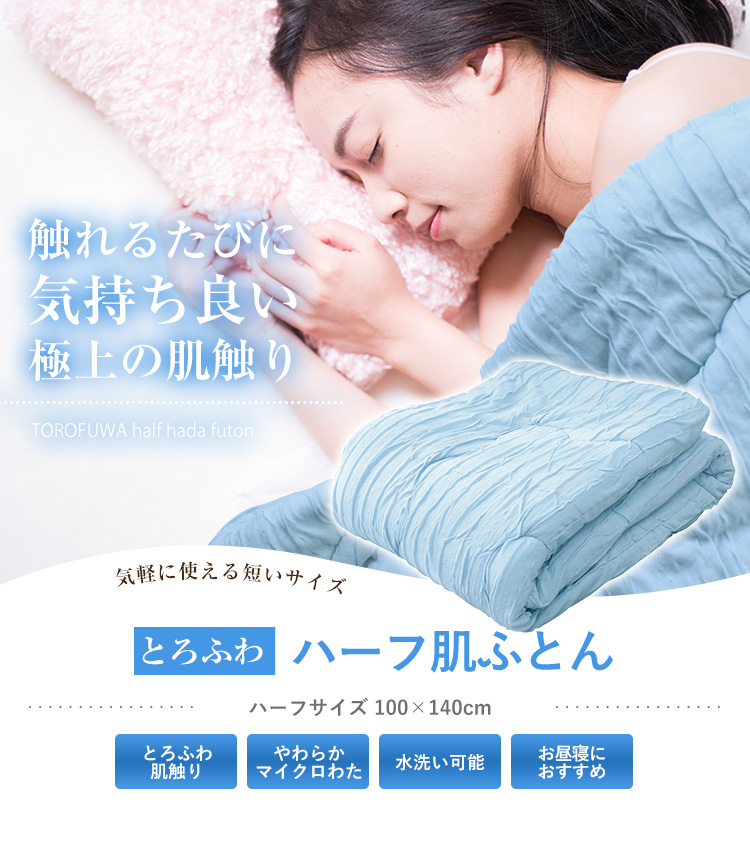 楽天市場】肌掛け布団 洗える シングル ダブル キルトケット