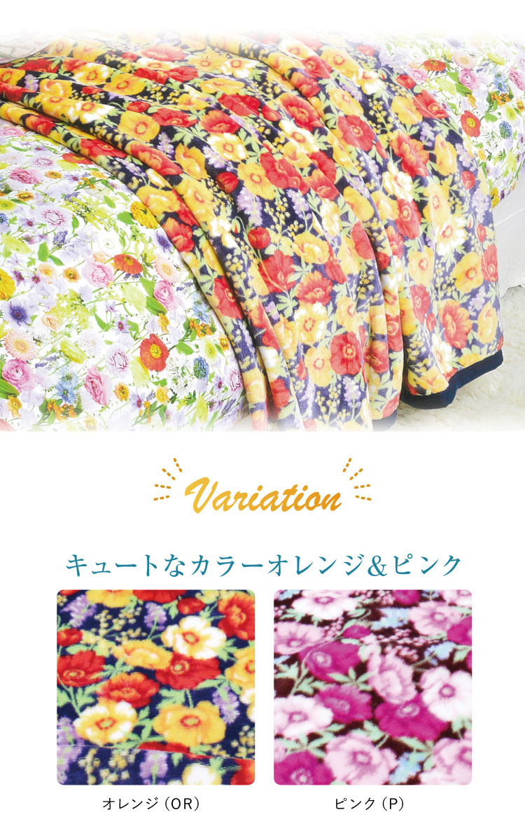 毛布 昭和西川 送料無料 シングルサイズ 約140×200cm ニュー
