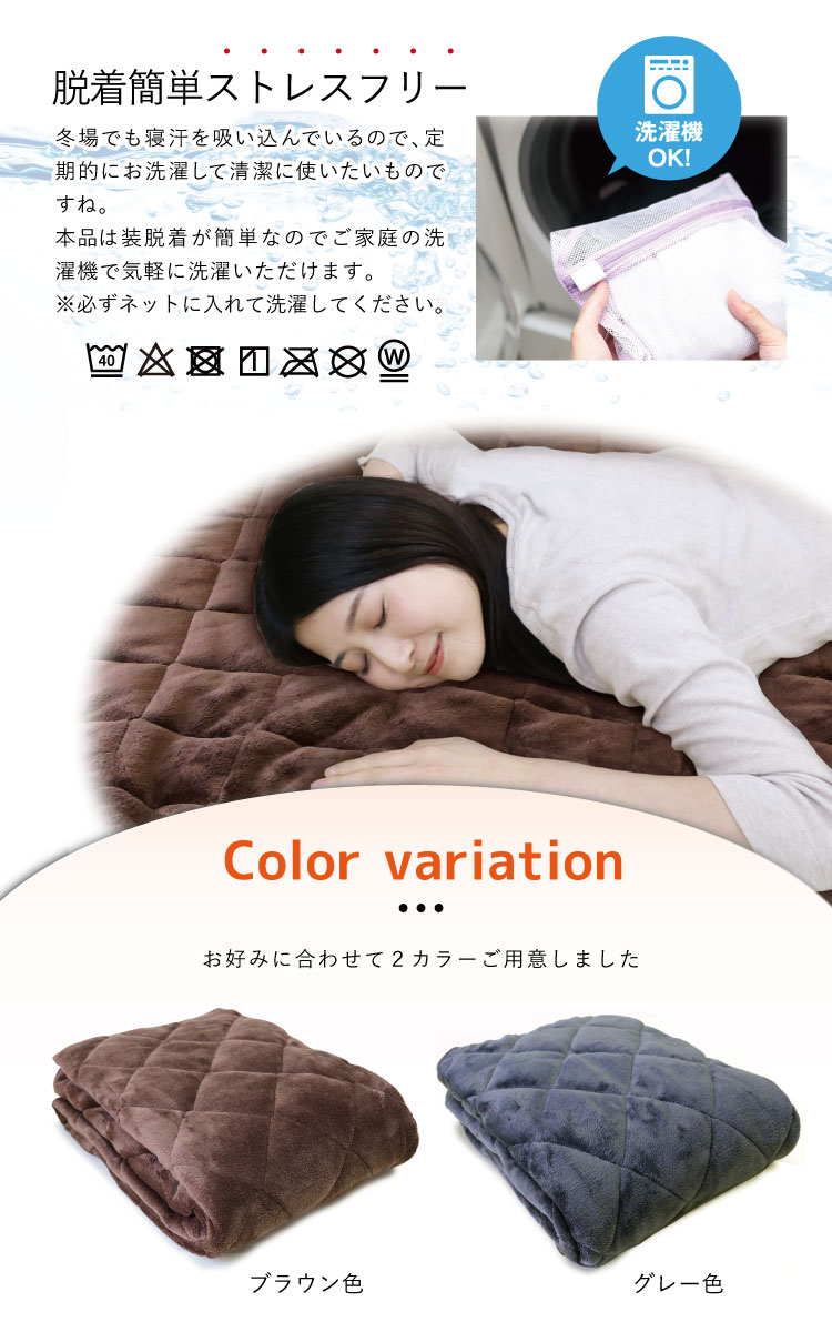 敷きパッド ダブル 140×205cm パッと置くだけ簡単敷きパッド