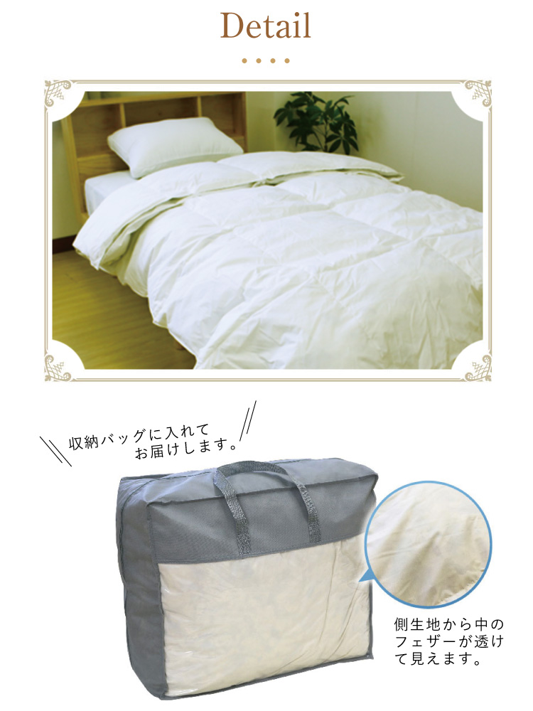 未使用・羽根布団・ダブル・〔スモールフェザー100%〕家具 寝具 布団 寝具 あったか ダブルサイズ グレーダックダウン スモールフェザー