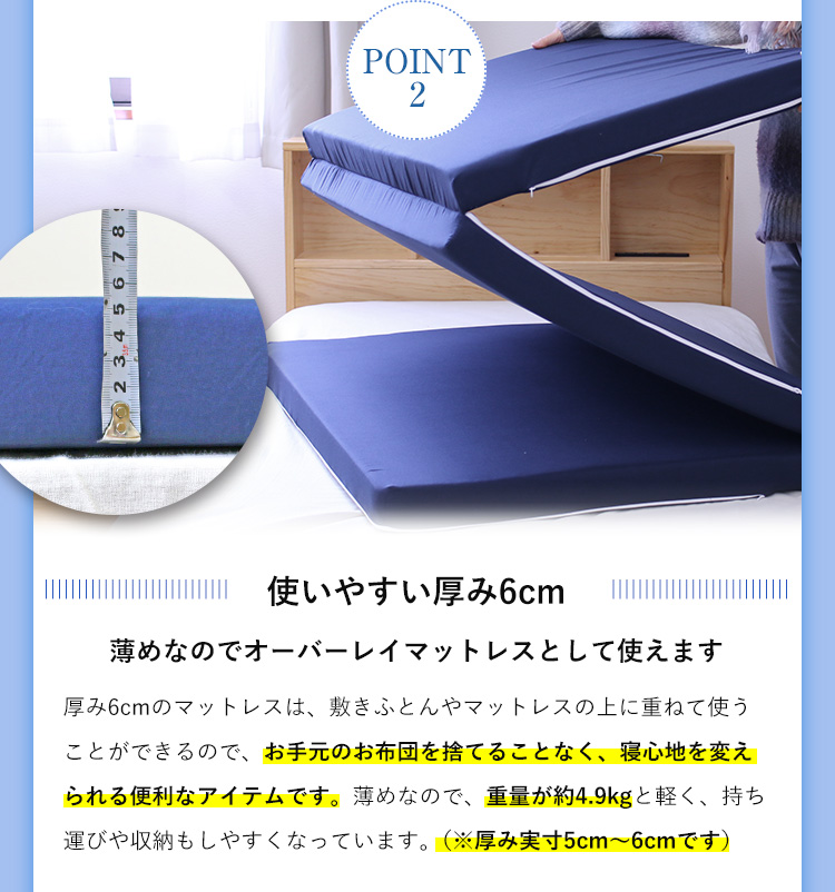 高反発マットレス 三つ折り ダブル 約140×195×6cm（厚み実寸5〜6cm