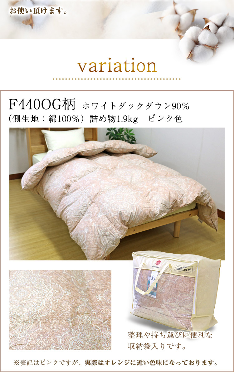 羽毛布団 西川 送料無料 クイーンロング 210×210cm ホワイトダック