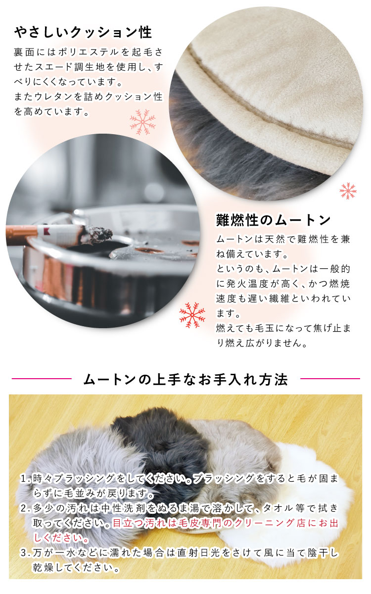 クーポン利用で2個目半額 クッション 送料無料 約34cm 円形ムートン