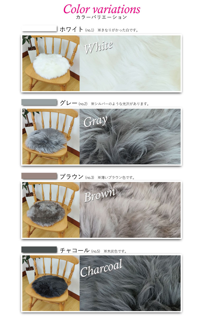 クーポン利用で2個目半額 クッション 送料無料 約34cm 円形ムートン