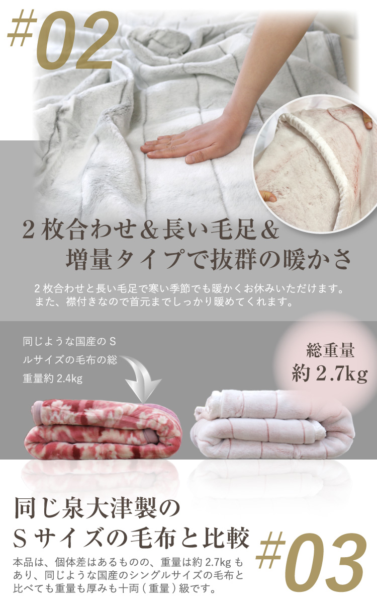羊毛混三重毛布 140x200cm 2枚組 楽天市場】【10日20時〜2H限定クーポンで10％OFF】【9〜10日P5倍