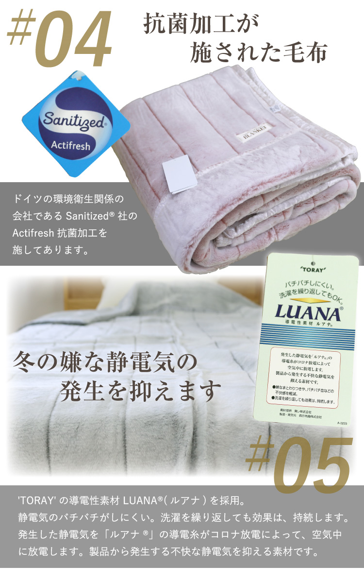 【新品未使用】ぬくぬく毛布 約140×190cm モリリン　２枚セット 楽天市場】モリリン 毛布（インテリア・寝具・収納）の通販