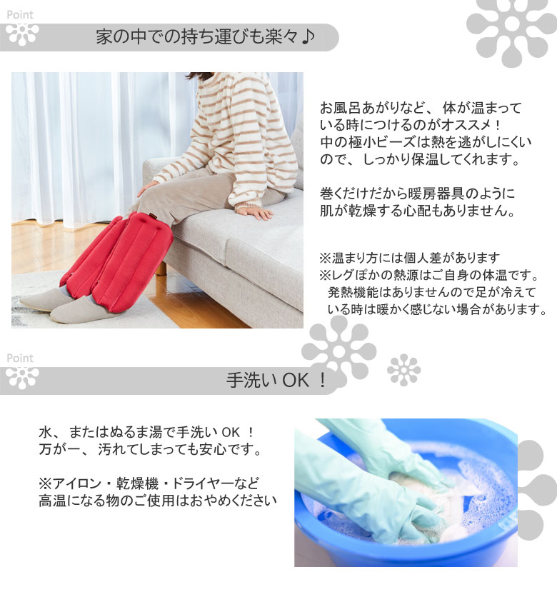 レッグウォーマー レグぽか 足の冷え対策 保温 キュービーズ 龍野