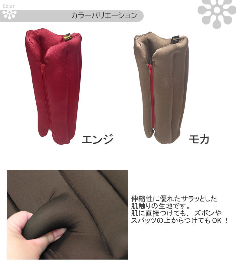 レッグウォーマー レグぽか 足の冷え対策 保温 キュービーズ 龍野