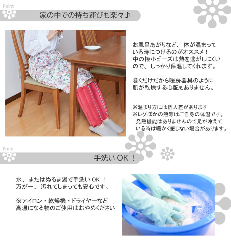 レッグウォーマー レグぽか スリム 足の冷え対策 保温 キュービーズ