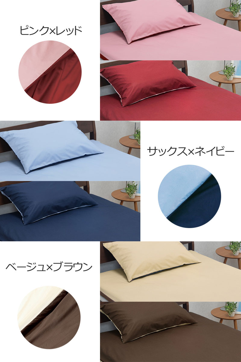 西川（nishikawa） MEE 敷き布団カバー ダブルロング 145×215cm 日本製