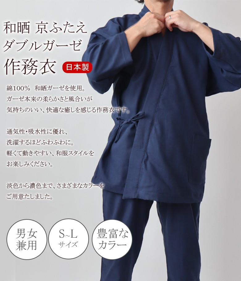 楽天市場】ガーゼ 寝巻き 甚平 レディース パジャマ 寝巻き
