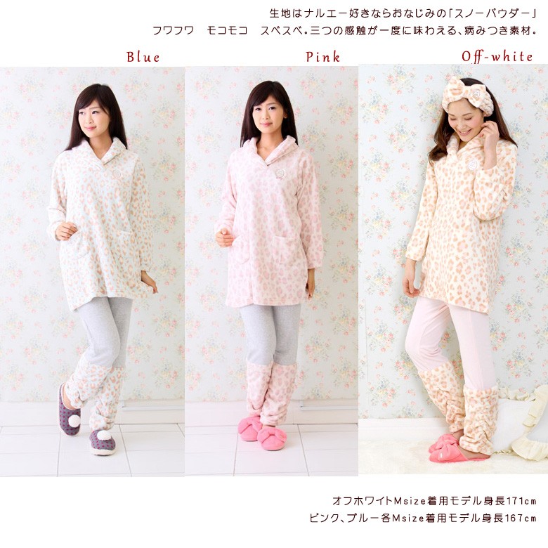 ナルエー パジャマ レオパード レッグウォーマー 14-51438 Mサイズ