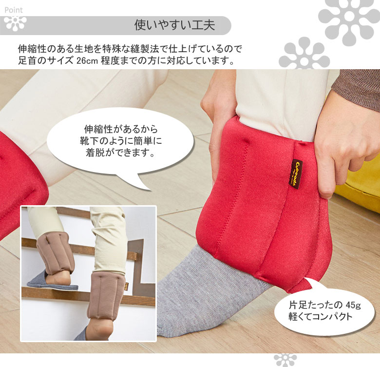 レッグウォーマー レグぽか ミニ 足の冷え対策 保温 キュービーズ 龍野