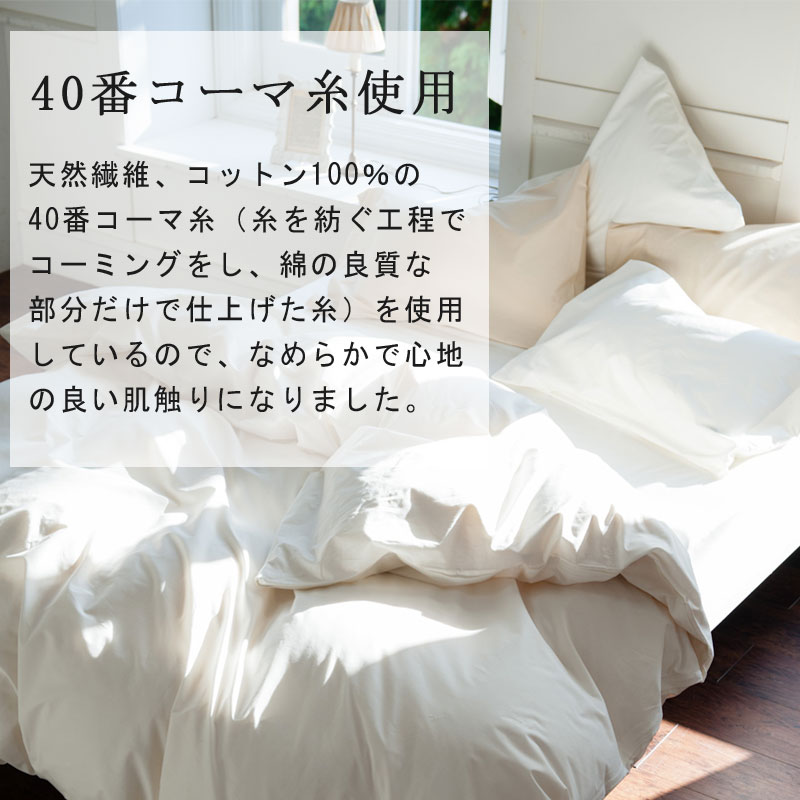 Fab the Home ソリッド 枕カバー 50×70cm ピローケース 合わせ式 綿100