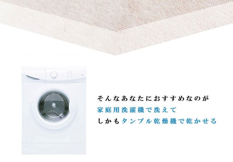 水ケア 洗濯乾燥機が使える 洗える布団 スマート掛け布団 シングルサイズ 150×210cm 洗える 掛け布団 洗濯OK 乾燥機OK  :3145:ふとん通販 ねむりサプリ - 通販 - Yahoo!ショッピング