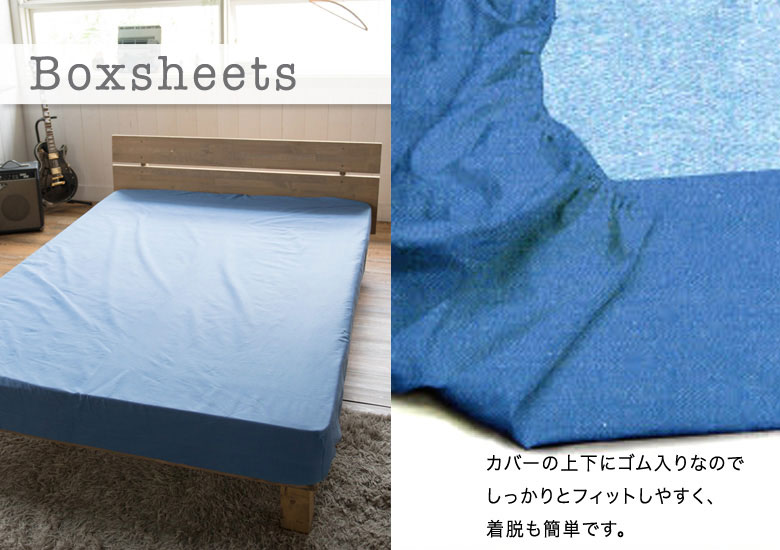 ベッド・マット・カバー goodnessgogh 382777.jpg