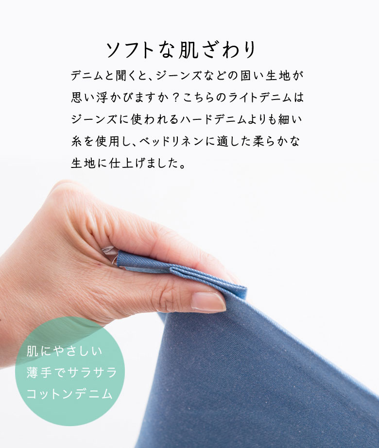 Fab the Home ライトデニム 掛け布団カバー ダブルロング 190